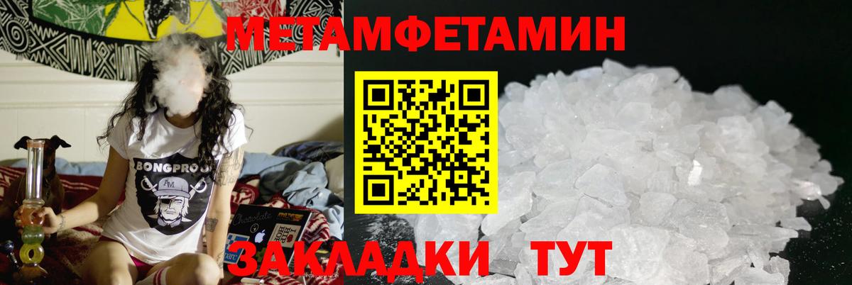 АМФЕТАМИН Розовый Гусь-Хрустальный