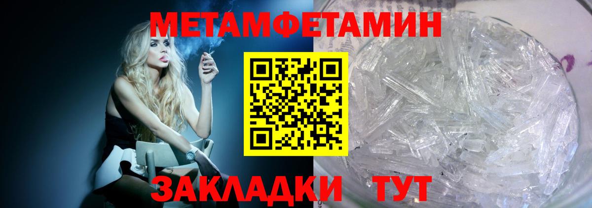 АМФЕТАМИН Розовый  Amphetamine  Гусь-Хрустальный  Вход с VPN  Amphetamine 