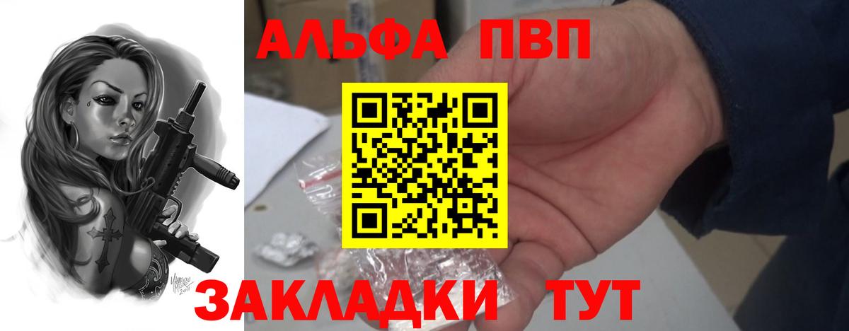 A PVP СК КРИС Гусь-Хрустальный