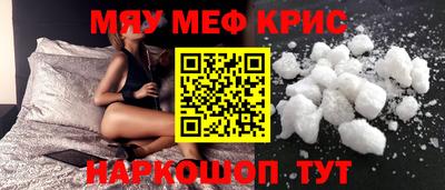 скорость mdpv Кулебаки