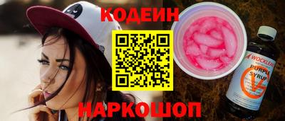 бошки Ливны