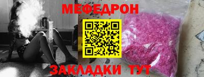 прущая мука Кунгур