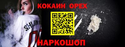 бошки Ливны