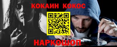 бошки Ливны