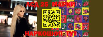 бошки Ливны