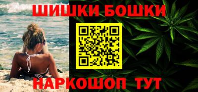 бошки Ливны
