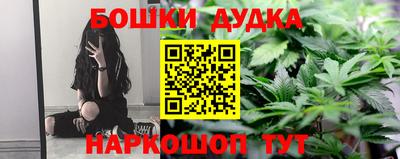 бошки Ливны