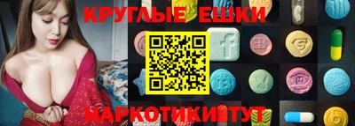 прущая мука Кунгур