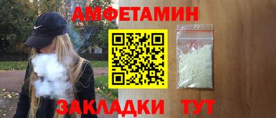 герыч Кумертау