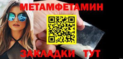 бошки Ливны
