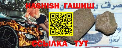 герыч Кумертау