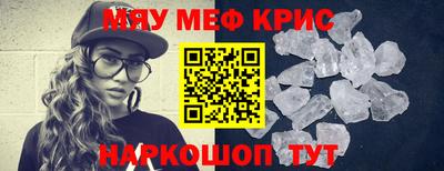 герыч Кумертау