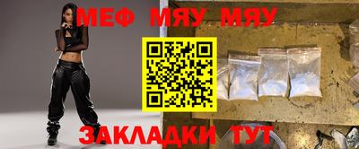 герыч Кумертау