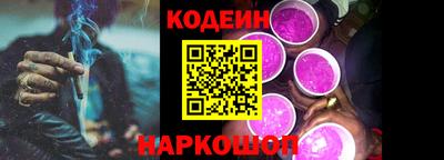 бошки Ливны