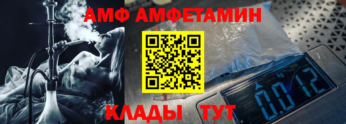 Гусь-Хрустальный  Первитин Methamphetamine  Вход с VPN 