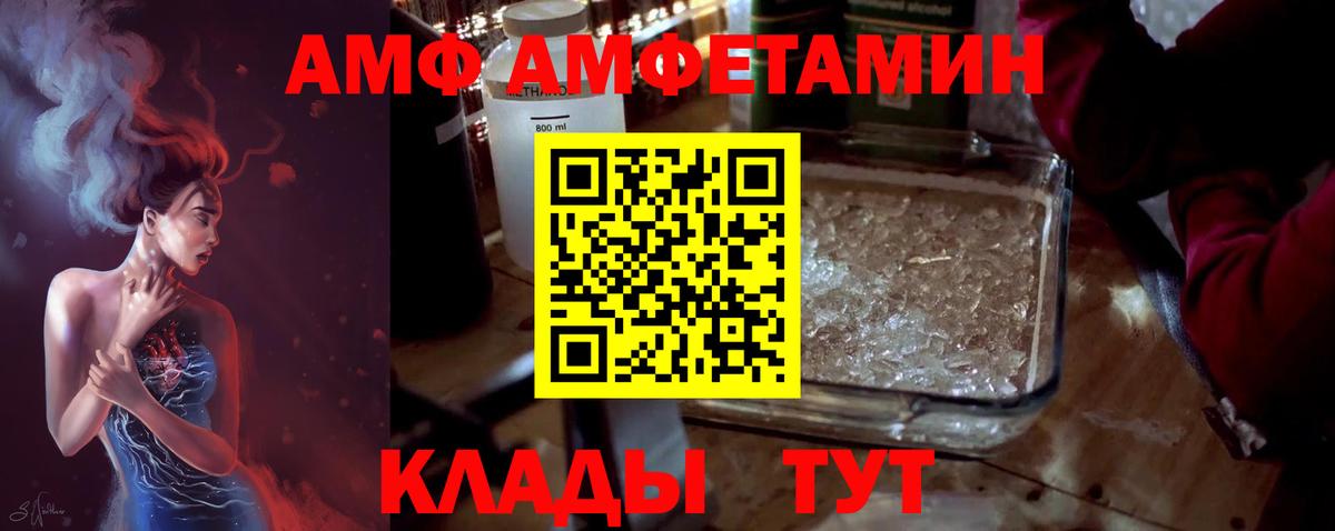 Метамфетамин витя Гусь-Хрустальный