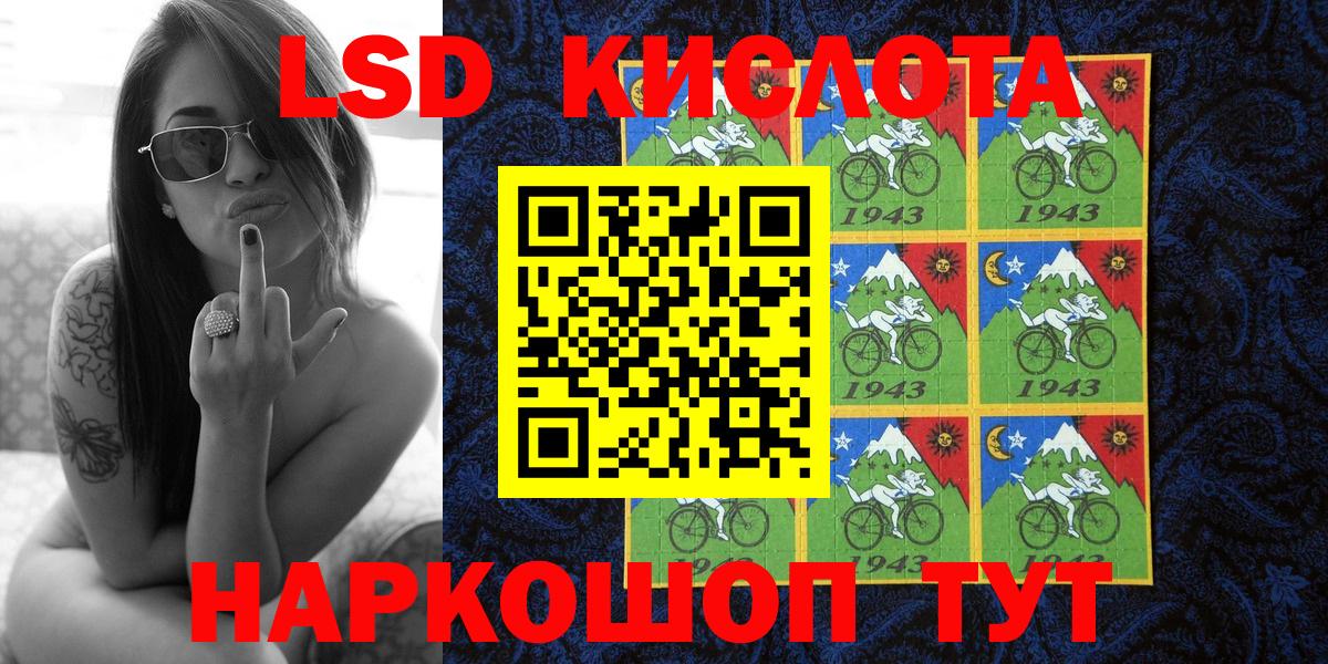Марки N-bome  Вход с VPN  Гусь-Хрустальный  Марки 25I-NBOMe 1,8мг  Марки 25I-NBOMe 1,8мг 