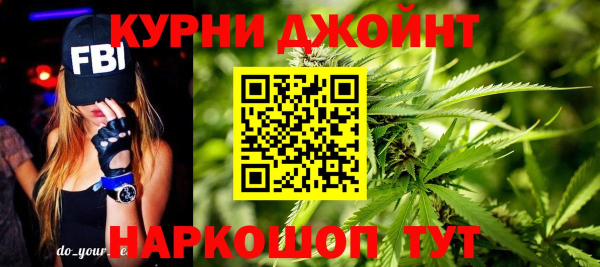 Бошки марихуана индика Гусь-Хрустальный