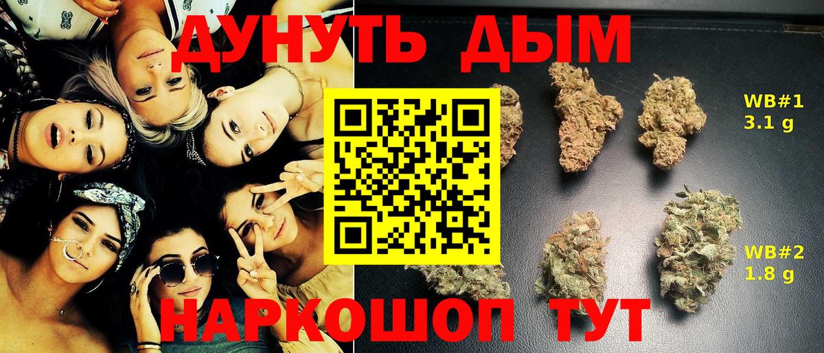 Бошки марихуана MAZAR  МАРИХУАНА конопля  Вход с VPN  Каннабис марихуана  Гусь-Хрустальный 
